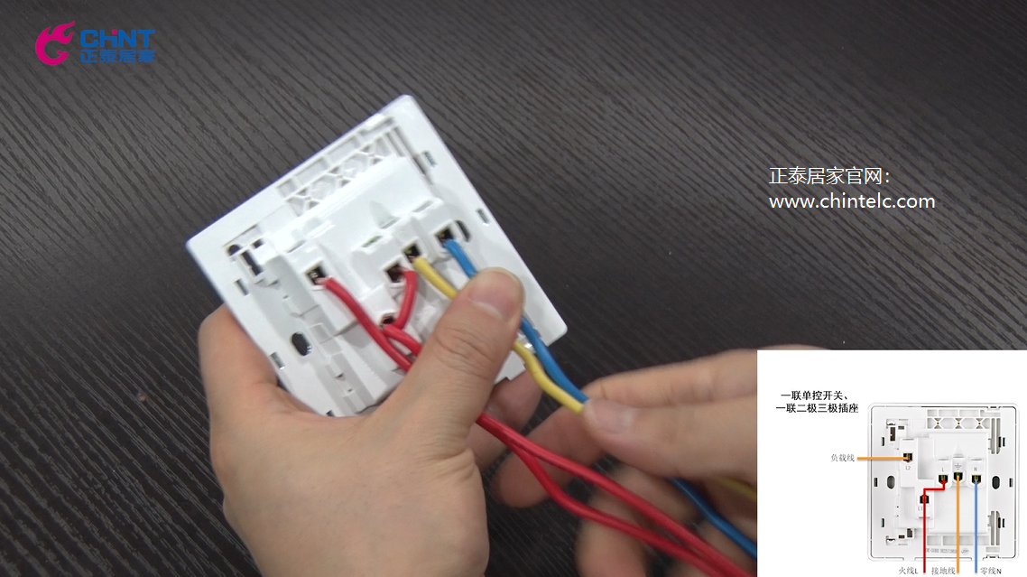 一开五孔插座接线图：一开五孔插座怎么接线-15