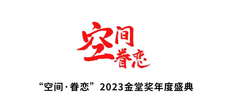 正泰居家亮相深圳时尚家居设计周-7