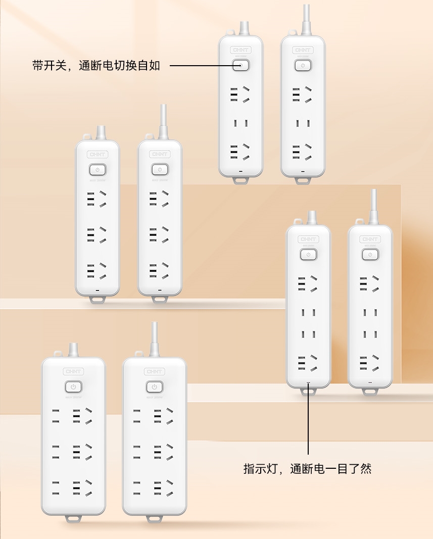 排插选好不选贵，新国标排插为什么更安全-5